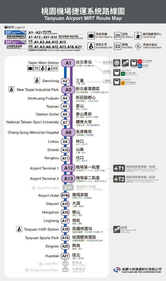 3 Bedrooms And 1 Study And 3 Bathrooms Near Taipei 101 & Mrt Eksteriør billede